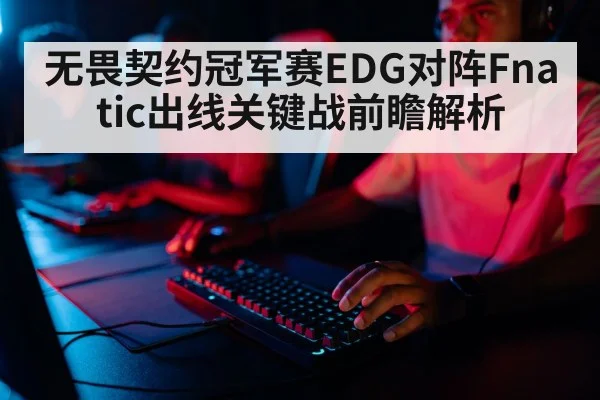 professional gamer keyboard